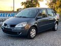 <div style='margin-bottom: 5px; font-size: 14px; color: #000000;'><div style='float: left;'><b>Renault</b> Scenic</div><div style='float: right;'>4 000<div style='text-align: right; font-size: 12px; font-weight: normal;'>ЛЕВА</div></div><div style='clear: both;'></div></div><img src=//vsichkikoli.com/img/obiavi/2025-10-27/car-0dc9217afb34a88b0a3029bf6bdeaa7e.jpg>
